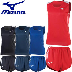 ◆◆送料無料 メール便発送 ＜ミズノ＞ 【MIZUNO】 レディース レーシングシャツ＆パンツ 陸上競技 ランニング 上下セット セットアップ U2MA8250-U2MB8250