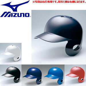 `O yz ~Ym MIZUNO Ŏҗpwbg 싅 p 1DJHR104