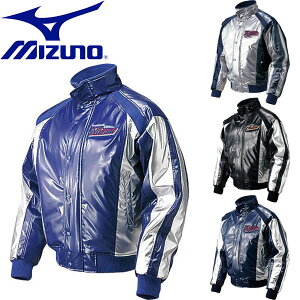 ◆◆【特価】 <ミズノ> MIZUNO メンズ ビクトリーステージ ブレスサーモグラウンドコート 野球 アウター 52WM323