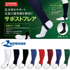 [֔ [h REWARD T|XgtA [Jbgdl 싅 XgbLO ST43