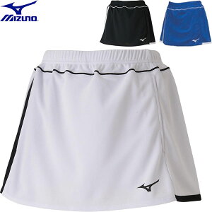 ◆◆メール便発送 【特価】 <ミズノ> MIZUNO レディース インナー付きスカート テニス バドミントン スコート 62JB0203