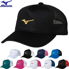 ◆◆送料無料 定形外発送 ＜ミズノ＞ MIZUNO ユニセックス キャップ テニス 帽子 62JW8002
