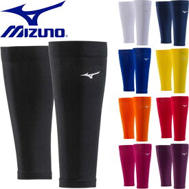 ◆◆送料無料 メール便発送 ＜ミズノ＞ MIZUNO ユニセックス バイオギアサポーター(ふくらはぎ用/2枚組) インナー コンプレッション K2MJ8A50