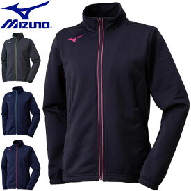 ◆◆ ＜ミズノ＞ MIZUNO レディース ウォームアップジャケット ジャージ 32MC9325