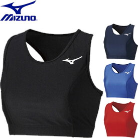 ◆◆送料無料 メール便発送 ＜ミズノ＞ MIZUNO レディース 2WAYレーシングトップ 陸上競技 U2MA1250