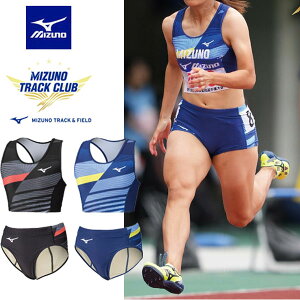 ���� �~�Y�m(��) ������A�����A�ԕi��ؕs�y�󒍐��Y���i�zMIZUNO 2026 2WAY���[�V���O�g�b�v���V���[�c �㉺�Z�b�g ���㋣�Z U2MAD201 U2MBD201