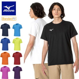 ◆◆送料無料 メール便発送 ＜ミズノ＞ MIZUNO ユニセックス ジュニア 半袖Tシャツ 32MAA156