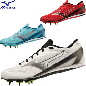 ◆◆ ＜ミズノ＞ MIZUNO ユニセックス エックスファースト2 陸上競技 取替式スパイク シューズ U1GA2330