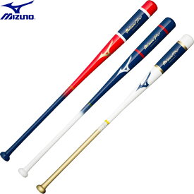 ◆◆ ＜ミズノ＞ MIZUNO ミズノプロ ノック 硬式野球・軟式野球・ソフトボール使用可 木製 ノックバット 1CJWK173