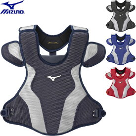 ◆◆ ＜ミズノ＞ MIZUNO ミズノプロ 軟式用捕手用プロテクター 野球 キャッチャー用品 1DJPR160