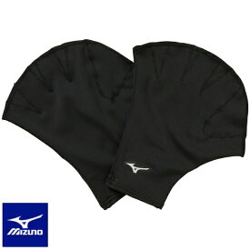 ◆◆送料無料 メール便発送 ＜ミズノ＞ MIZUNO ミット(ユニセックス) N2JVB010 (09) スイム