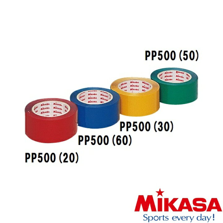 楽天市場】◇◇ ＜ミカサ＞ MIKASA ポリラインテープ PP500 (50：緑) : ガイナバザール