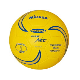 ◆◆ ＜ミカサ＞ MIKASA ソフトハンドボール1号軽量 150g HVN110SB (イエロー) ハンドボール