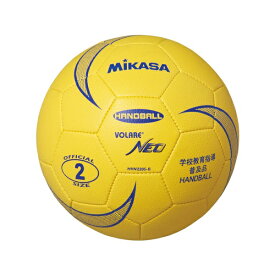 ◆◆ ＜ミカサ＞ MIKASA ソフトハンドボール2号 軽量 180g HVN220SB (イエロー) ハンドボール