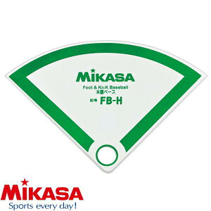  ~JT MIKASA tbgx[X{[pz[x[X FBH (zCg×O[)