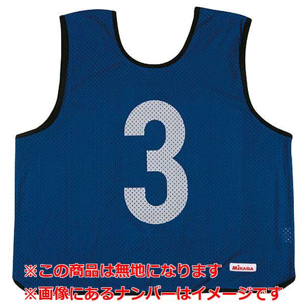 ◆◆送料無料 メール便発送 ＜ミカサ＞ MIKASA ゲームジャケット ハーフタイプ GJH2NB (ネイビーブルー) バスケットボール