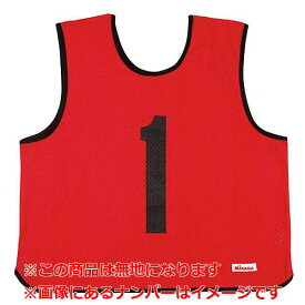 ◆◆送料無料 メール便発送 ＜ミカサ＞ MIKASA ゲームジャケット ハーフタイプ GJH2R (レッド) バスケットボール