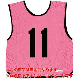 ◆◆送料無料 メール便発送 ＜ミカサ＞ MIKASA ゲームジャケット ジュニアサイズ GJJ2P (蛍光ピンク) バスケットボール