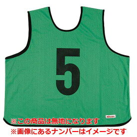 ◆◆送料無料 メール便発送 ＜ミカサ＞ MIKASA ゲームジャケット ラージサイズ GJL2G (グリーン) バスケットボール