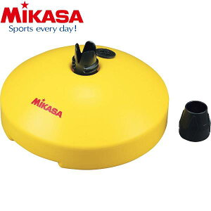 ◆◆ <ミカサ> MIKASA トレーニングポール用土台 THS (黄) サッカー・フットサル