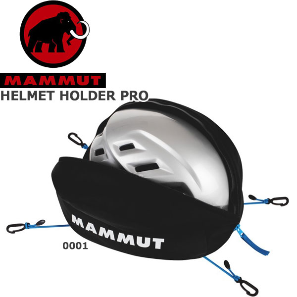 マムート 現金特価 MAMMUT HELMET 人気急上昇 HOLDER PRO 登山 バッグアクセサリー 2530-00230 アウトドア ヘルメットホルダー