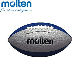 ◆◆ ＜モルテン＞ MOLTEN フラッグフットボールジュニア Q4C2500SB (シルバー×ブルー)