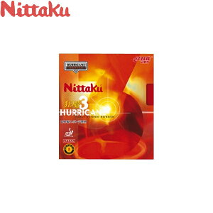 [֔ yjb^Nz Nittaku jb^N LEqE 3 NR-8669 (71FubNj 싅 o[ \tg