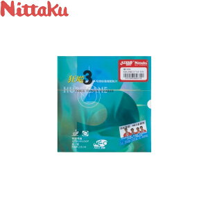 [֔ yjb^Nz Nittaku LEqE NTO 3 NR-8701 (71FubNj 싅 o[ \tg