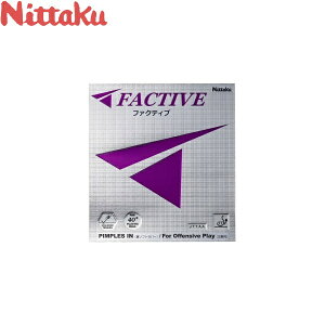 [֔ yjb^Nz Nittaku t@NeBu NR-8720 (71FubNj 싅 o[ \tg