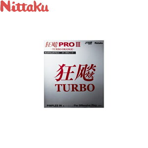 [֔ yjb^Nz Nittaku LEqEv3 ^[{IW NR-8721 (20Fbhj 싅 o[ \tg