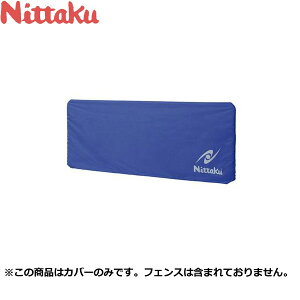  yjb^Nz Nittaku JtFJo[200 iJo[̂݁j NT-3616 (09Fu[j 싅 htFXJo[ ݔEi