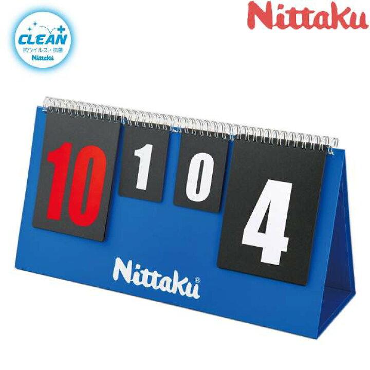 楽天市場】◇◇○ 【ニッタク】 JLカウンター クリーン 卓球 NT-3736 