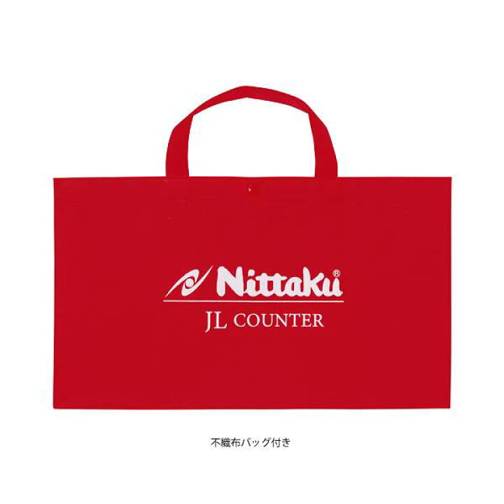 楽天市場】◇◇○ 【ニッタク】 JLカウンター クリーン 卓球 NT-3736 