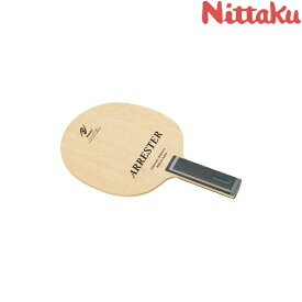 ◆◆ ＜ニッタク＞ Nittaku アレスターST NE6194 卓球