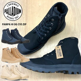 ◆◆【特価】 ＜パラディウム＞ PALLADIUM PAMPA HI OG CVS ZIP ユニセックス ハイカットスニーカー 79028