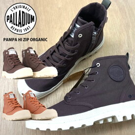 ◆◆【特価】 ＜パラディウム＞ PALLADIUM PAMPA HI ZIP ORGANIC ユニセックス ハイカットスニーカー 79101