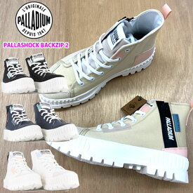 ◆◆【特価】 ＜パラディウム＞ PALLADIUM PALLASHOCK BACKZIP 2 レディース ハイカットスニーカー 94469