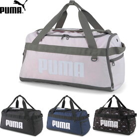 ◆◆ ＜プーマ＞ PUMA プーマチャレンジャーダッフルバッグS スポーツバッグ 079530