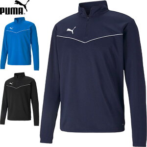 ◆◆ <プーマ> PUMA ユニセックス TEAMRISE 1/4ジップトップ サッカー 657643