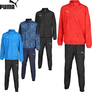 ◆◆ <プーマ> PUMA TEAMCUP ピステトップ&パンツ メンズ ウィンドブレーカー 上下セット サッカー 660103-660104