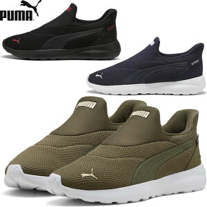  v[} PUMA \tgCh RX~bN C[YC jZbNX Xj[J[ 402631
