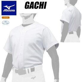 即納可☆ 【MIZUNO】ミズノ GACHIユニフォームシャツ／オープンタイプ メンズ 野球 練習着12JC9F60