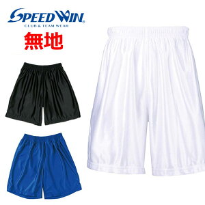 [֔ [ySPEED WINzXs[hEB  SȂ TbJ[vNeBXpc WjAl vp SW-2827