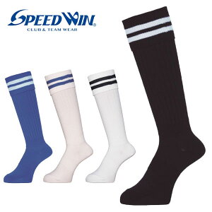 [֔ [ySPEED WINzXs[hEB  n SȂ TbJ[XgbLO TbJ[\bNX SW-NS10