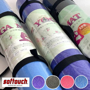 [ ysoftouchz\t^b` GNTTCY }bg 6MM K}bg SO-MAT69 SOMAT69