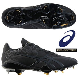 即納可☆【asics】アシックス 超特価 金属スパイク ゴールドステージ SPEED AXEL SM-P スピードアクセル SM-P 埋め込みスパイク 1121A036 001