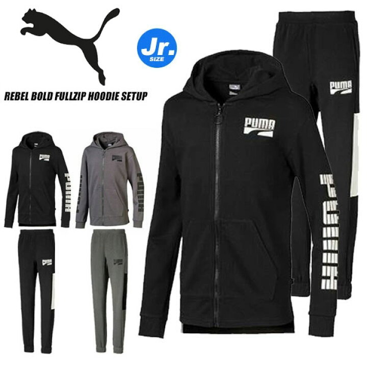 楽天市場】即納可☆【PUMA】プーマ 超特価 REBEL ボールド スウェット 