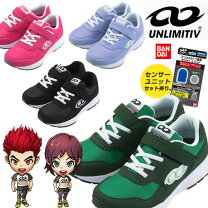 楽天市場】アンリミティブ センサーユニットの通販 