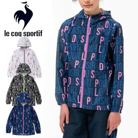 メール便発送 即納可☆【le coq sportif】ルコック 超特価 ジュニア 撥水 アウタージャケット QMJNJK00