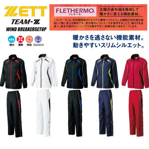 [yZETTz[bg zȉ N EBhu[J[㉺Zbg TEZ561S TEZ561P